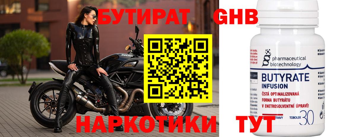 Канабис Каменка
