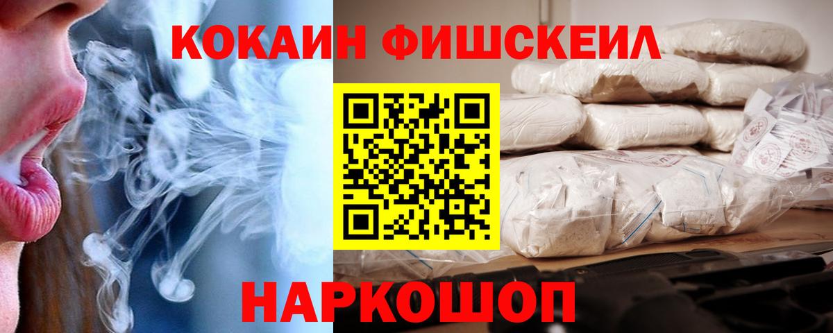 Кокаин  Вход с VPN  Каменка  Кокаин Колумбийский  COCAIN 97% 