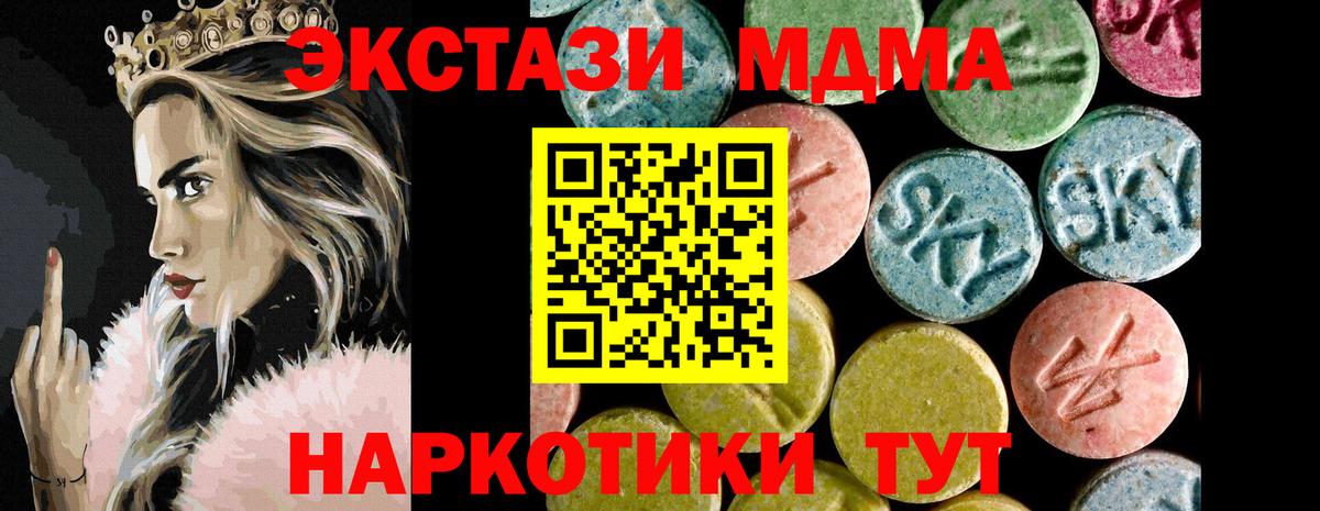 Каменка  Экстази 99%  ОМГ ОМГ онион  Вход с VPN  это состав  ЭКСТАЗИ Cube 