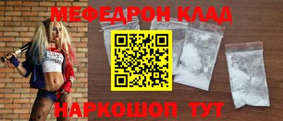mix Ипатово