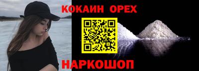кокаин колумбия Ирбит