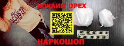 индика Изобильный