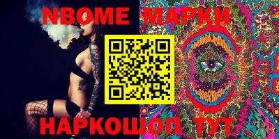 mix Ипатово