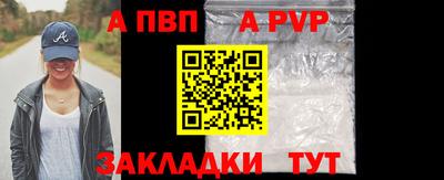 mix Ипатово