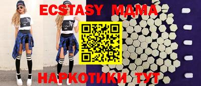 mix Ипатово