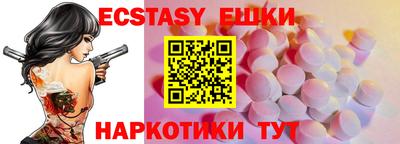 mix Ипатово