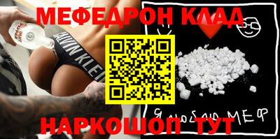 mix Ипатово