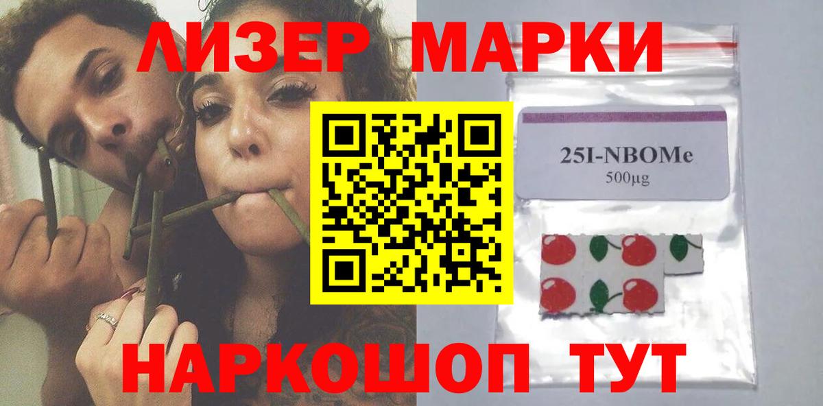 ЛСД экстази кислота  Лсд 25 экстази  Лсд 25 экстази ecstasy  Каменка  Вход с VPN 