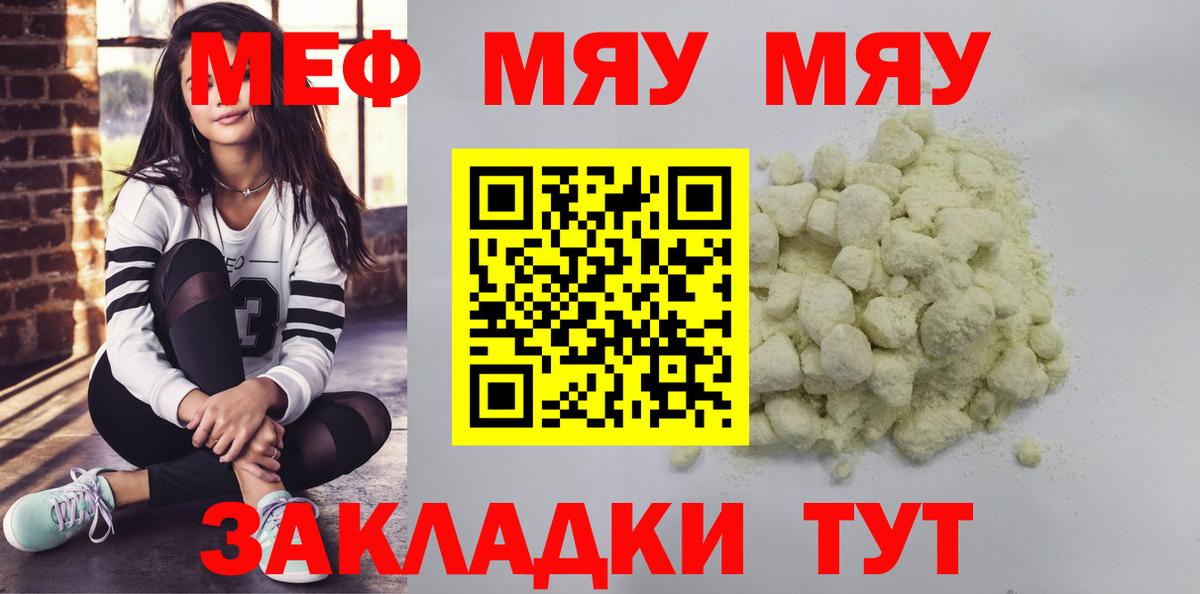 МЕФ  Каменка