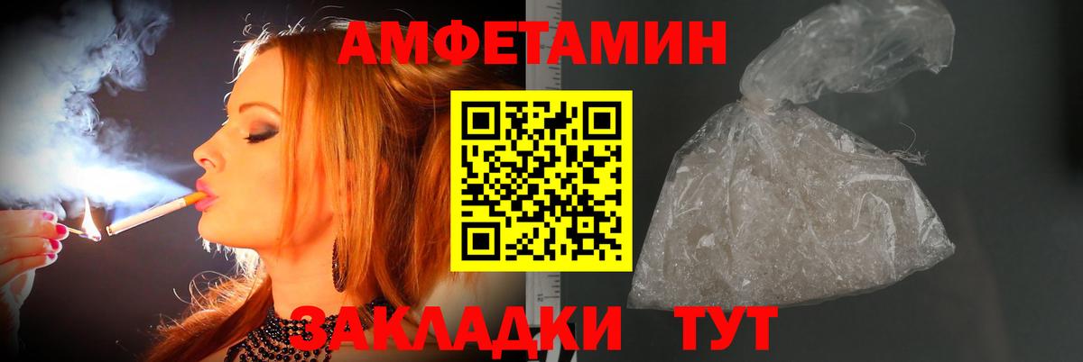 Метамфетамин кристалл  Вход с VPN  Метамфетамин кристалл  Каменка 