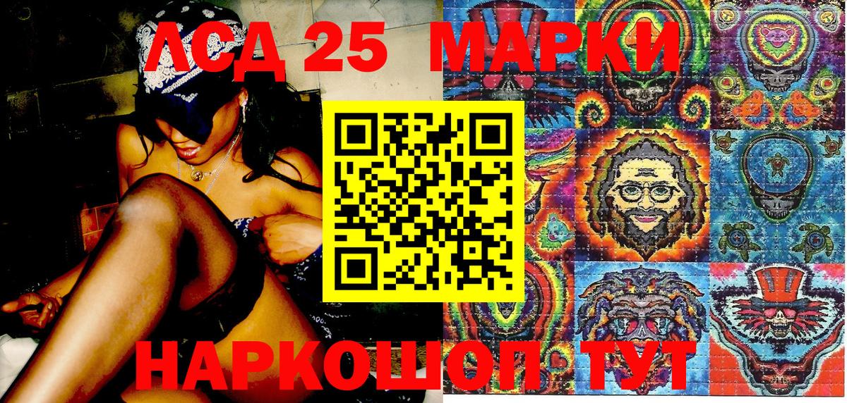 МАРИХУАНА  Вход с VPN  Каменка  Alpha-PVP СОЛЬ   Меф МЯУ МЯУ кристаллы  ГАШИШ  Кокаин 