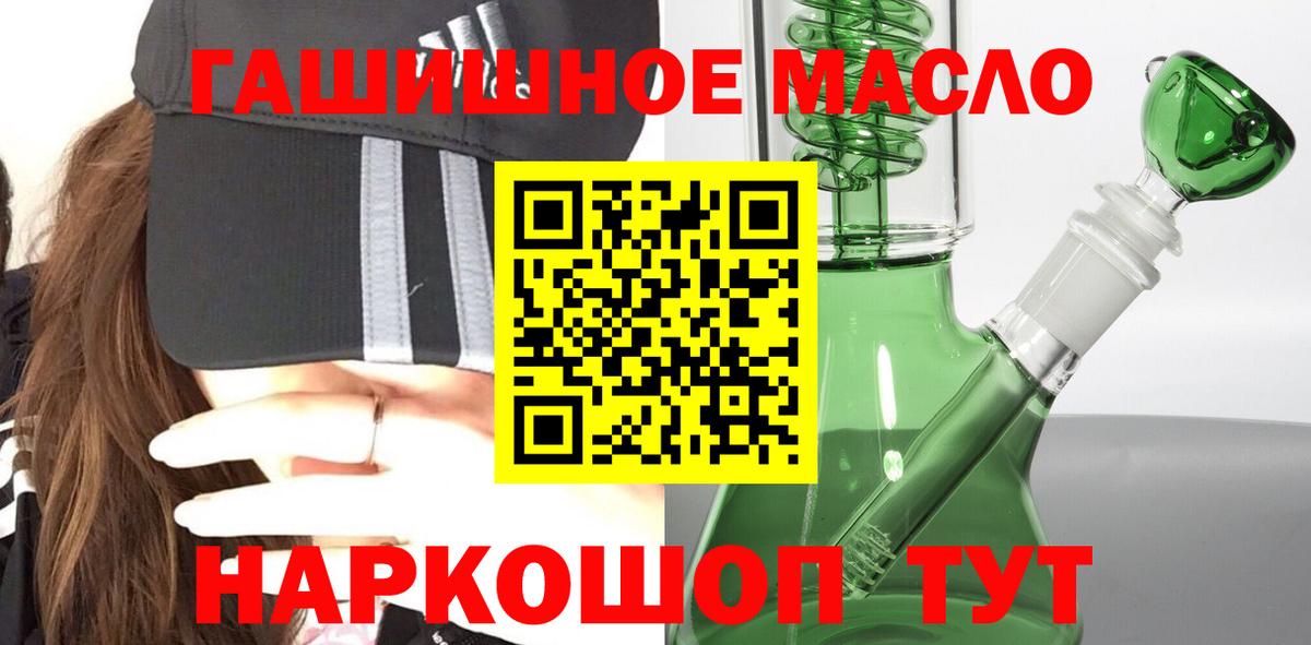 ТГК Wax Каменка