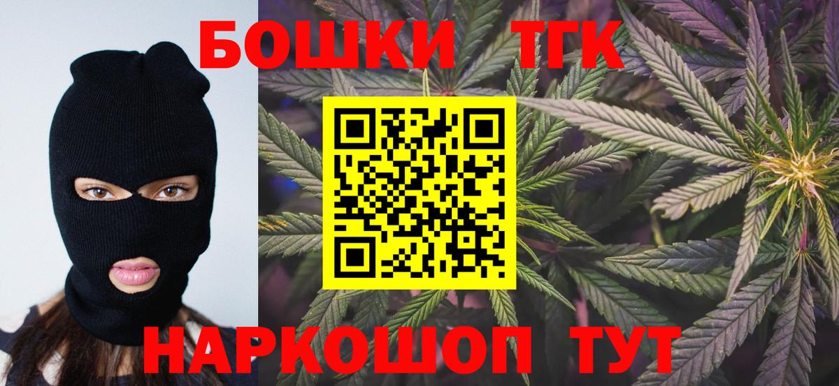 Конопля OG Kush  Канабис Bruce Banner  Вход с VPN  Каменка 